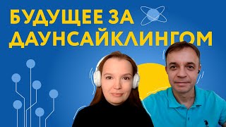 Переработка отходов: даунсайклинг лучше ресайклинга