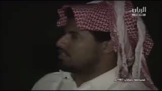مسابقة رمضان عام 1987 من تقديم عبدالعزيز السيد فقرة المسحر
