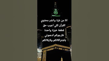#عبدالعزيز_سحيم #تلاوات_خاشعة #سورة_يوسف #دعم_غزة