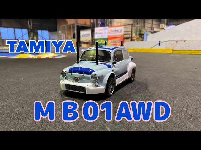 超簡単AWD化】タミヤMB01を市販パーツでAWDにしちゃいましたー - YouTube