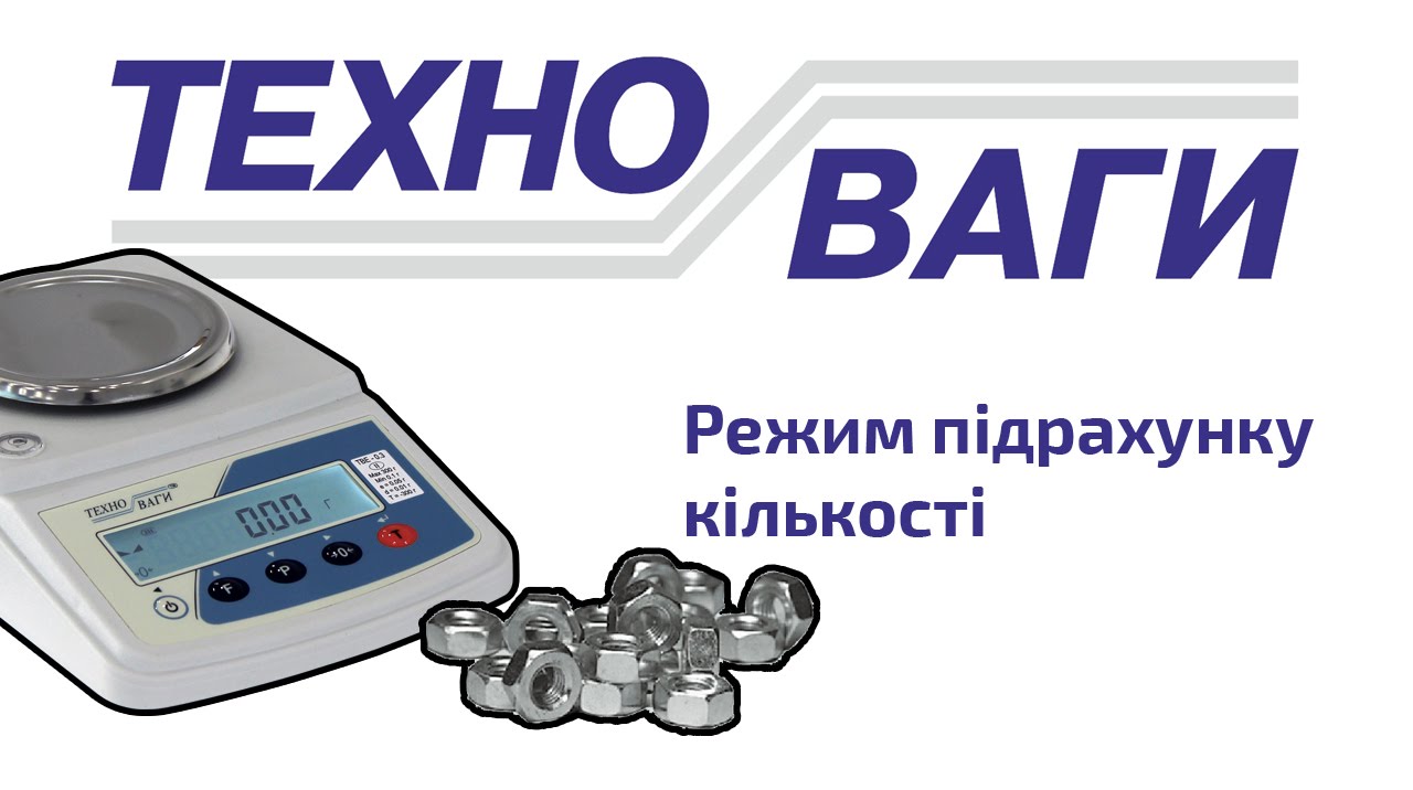 Ваги лабораторні ТВЕ 12-500 кг preview