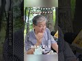 普發現金爭議