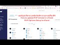 How to update PHP Version in cPanel | PHP Options Setup in cPanel