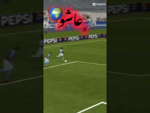 Football حد عايز يلعبني انا جاهز بي وقت
