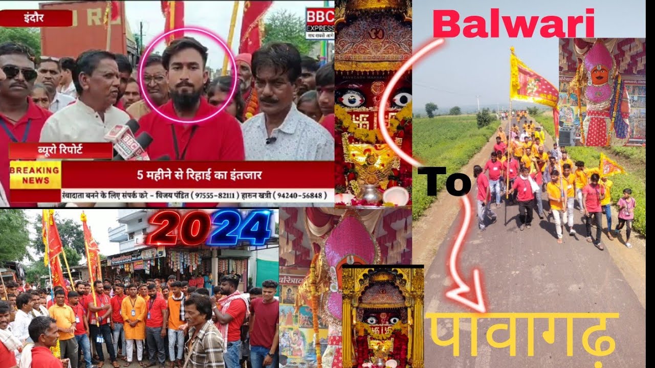 my fast vlog balwari to pawagad 🙏 - YouTube