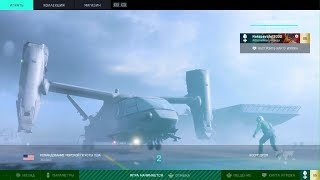 Battlefield 2042 Conquest match loading theme