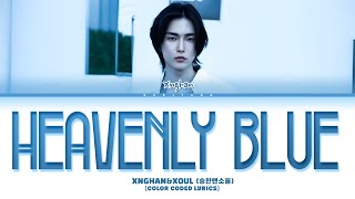 XngHan&Xoul (승한앤소울) 'Heavenly Blue' Lyrics (Color Coded Lyrics)