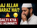🔴 Aaj Allah Humse Naraz Kyun Hai? | Dil Ko Hila Dene Wali Baaten 💔 | Islamic Reminder 2025