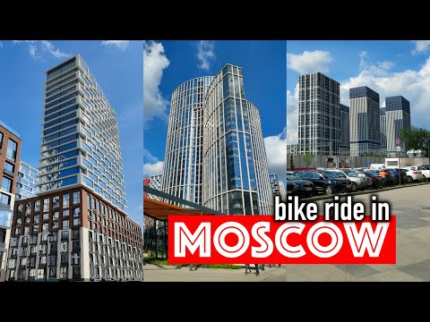 Видео: Открывая новые районы на велосипеде: московское приключение