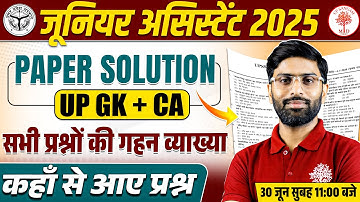 UP Junior Assistant UP GK/CA Paper Solution 2025 | Junior Assistant UP GK/CA Paper Analysis 2025