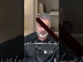 #pti #duet #news