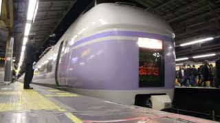 E351系 新宿発車 音割れMHあり