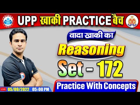 Reasoning For UP Police, UP Police Reasoning Practice Set #172, UP Constable Reasoning By Rahul Sir