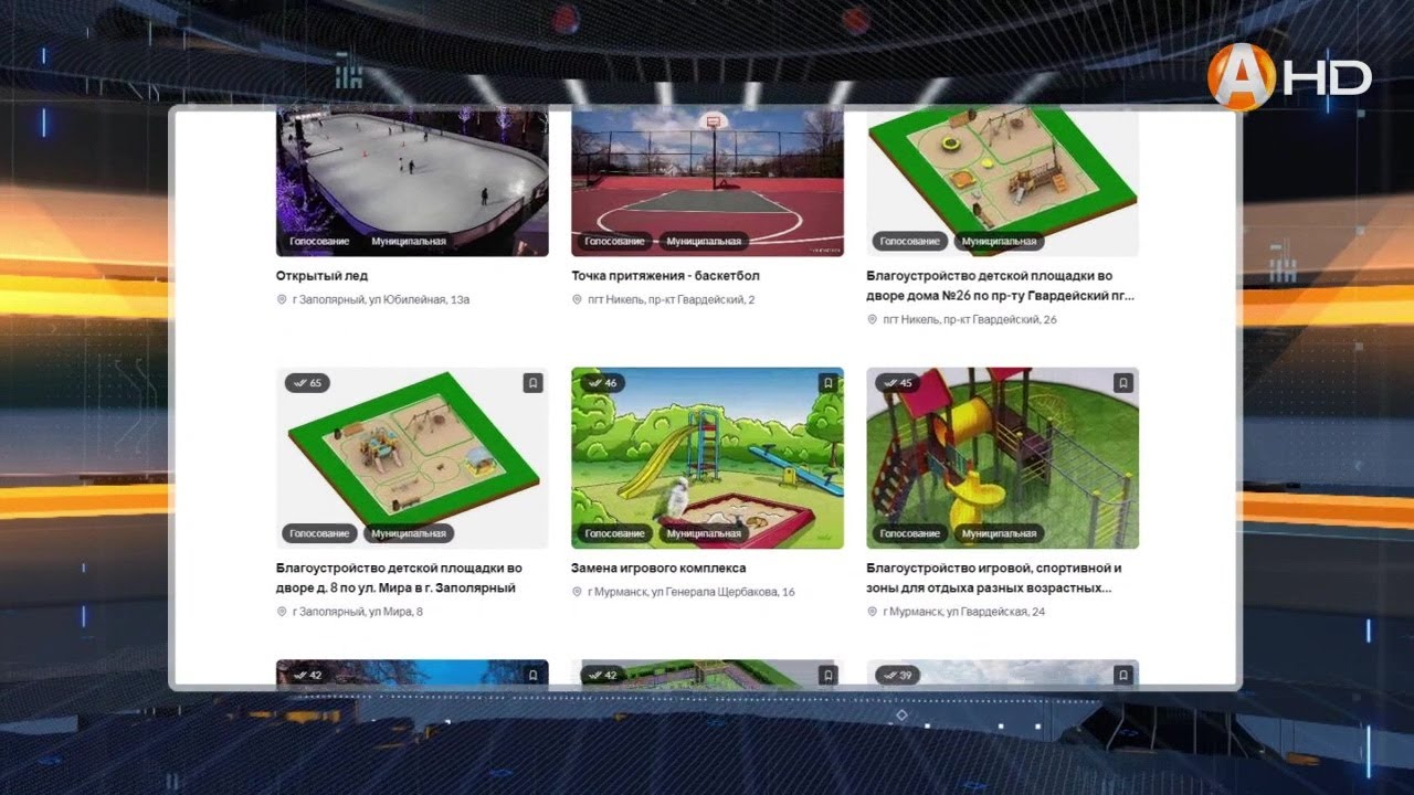 телеканал твой дом. твой дом скидочная карта. карта твой дом малахит. твой дом приложение. номер договора дом ру.