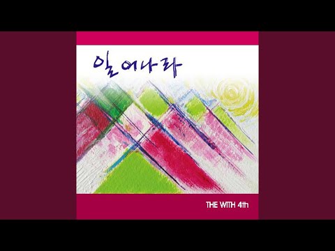 Guarda 주님이 참으로 부활 하셨네 su YouTube