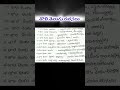 తొలి తెలుగు రచనలు #telugu #tet #bits
