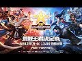 荒野Championship-元年の戦い-　荒野王者決定戦