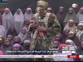 بوكو حرام تبث شريط فيديو للتلميذات المختطفات