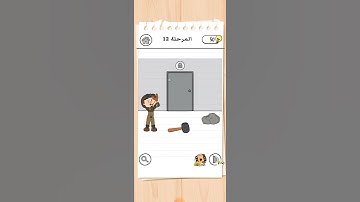 Brain test 3 level 12 #games #braintest3 #braintest #gaming #iqquiz