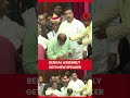 Rathindra Bose Named Speaker Of Bengal Assembly