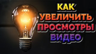 Оптимизация старых роликов 🎥 Загрузка видео на youtube 🎥  Зачем оптимизировать старые ролики 2020