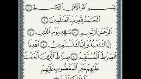 سورة الفاتحة بصوت الشيخ ماهر المعيقلي (رابط بقية السور في الوصف)