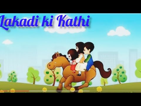 लकड़ी की काठी // Lakadi Ki Kathi Kathi Pe Ghoda #cartoon #hindirhymes  #lakdikikathi #lakdikikathi - YouTube
