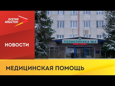 Правительство РФ увеличивает лимит средств ОМС для покупки мед оборудования до 1 миллиона рублей