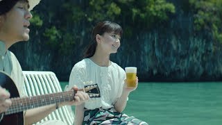 back number清水依与吏、「高嶺の花子さん」オリジナルアコースティックver.弾き語り　キリンビール『淡麗グリーンラベル』新CM「GREEN JUKEBOX 夏篇」