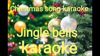 jingle bells karaoke Christmas and new year Karaoke 2022 नया साल और क्रिसमस कराओके  2022