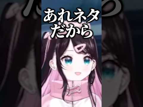 花芽なずなの年齢がネタだと裏切られる千燈ゆうひwww【ぶいすぽ／切り抜き】#ぶいすぽ #切り抜き #花芽なずな #千燈ゆうひ