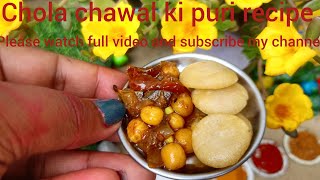 Chhola with chawal ki puri please like and subscribe my channel 🙏 watch full video❤️🙏👌