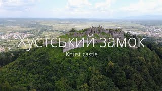Хустський замок