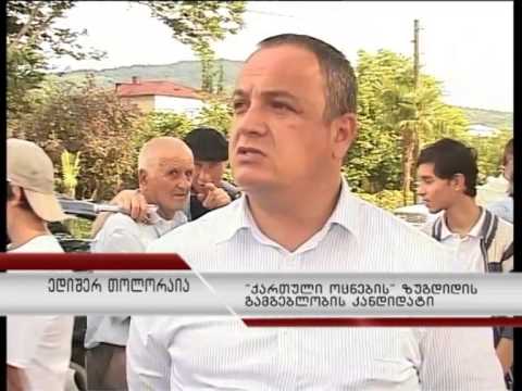 „ქართული ოცნების\" გამგებლობის კანდიდატი ედიშერ თოლორაია ცაიშის მოსახლეობას შეხვდა.
