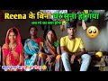 Reena              villagelife reena kumari vlogs