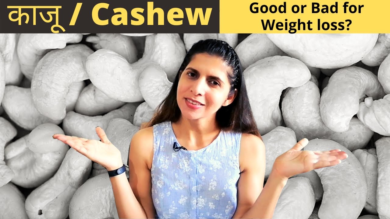 Cashews Good or Bad for Weight Loss काजू Nutrition How Many in A