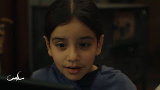 سلمى | الحلقة ٨ | اكتشف بالصدفة أن والدها متحرش ومات بطريقة مخجلة
