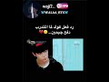 رد فعل كوك لما المتدرب دفع جيمين Shorts Bts Srt Jimin Jungkook Svk 