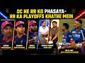 DC VS RR :RR KI BADHI TENSION | RR KA TOP-4 SAPNA TOOTNE KE KAREEB! #ipl2026 #dcvsrr