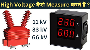 High Voltage कैसे Measure करते हैं ? Digital Voltmeter and Potential Transformer (P.T.) @LearnEEE