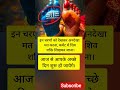 #ytshorts #motivation #radharanisketch #hindugod #diy #facts #hinduidol