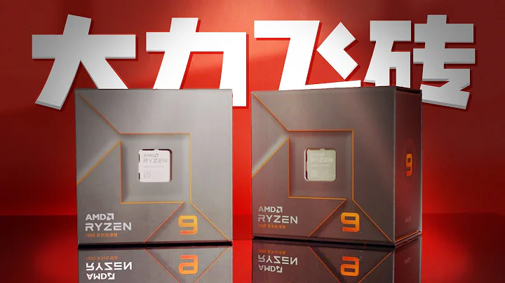 AMD新品震撼发布！性能爆表，点击揭秘！