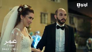 Umer | Episode 115 Teaser | Turkish Drama