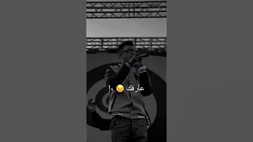 لو عوزت تكلمني كلم حد يشوف حد يكلمني بس لسه منزلش المهرجان 