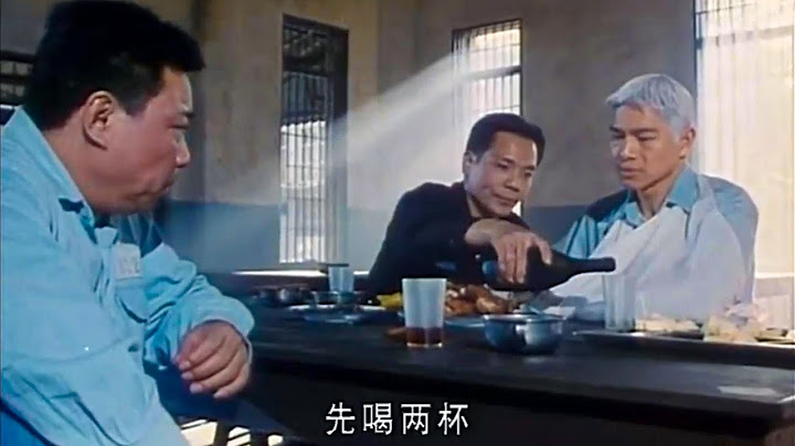 這才是火燒島最狠的黑幫老大！想殺誰就殺誰，獄警見到都要喊聲“保哥”然後倒酒 - 天天要聞