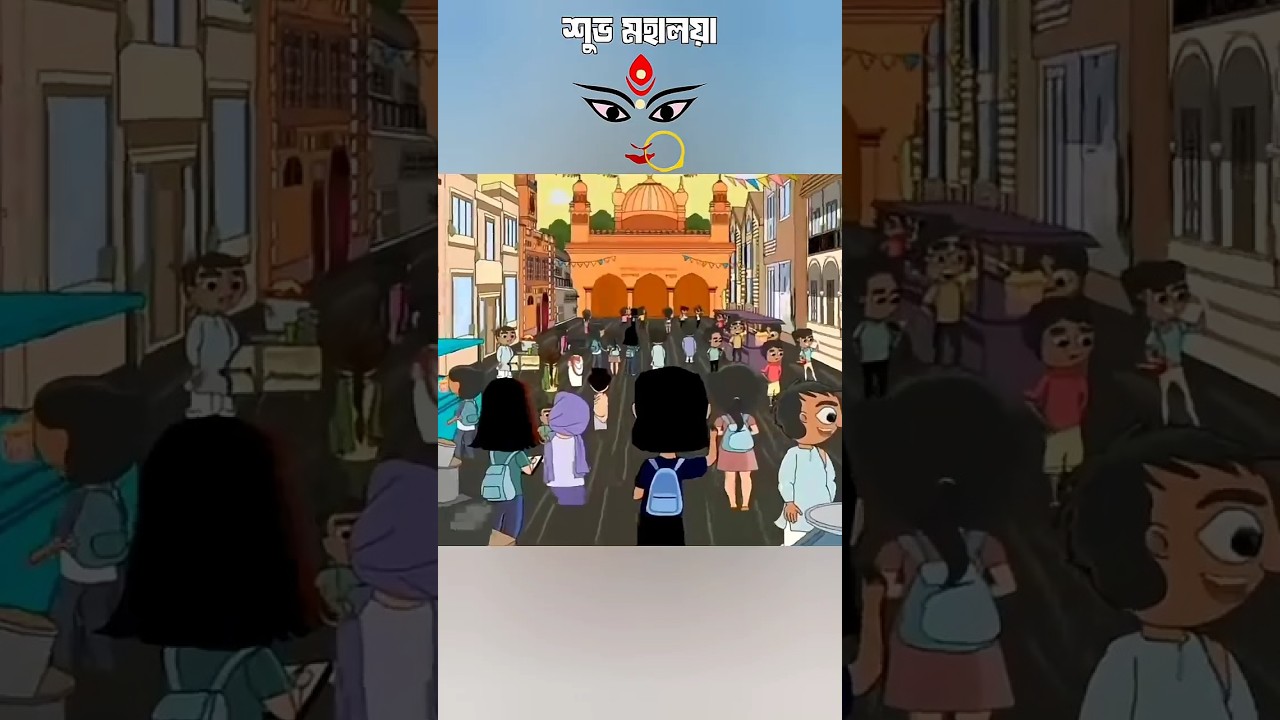 Mahalya 2025 📻 || Mahalya Animation || Durga puja 2025 || 