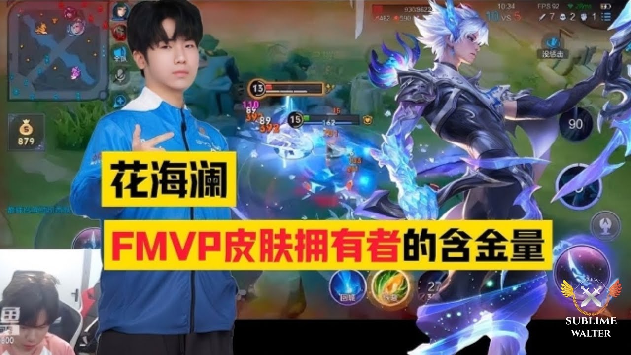 LAM WINSTREAK BUILD 2025 | PRO PLAYER CHINESE / HONOR OF KINGS 🇨🇳