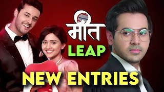 NEW ENTRIES in ZeeTV's Meet + LEAP | Ashi Singh, Randeep Rai, Shagun Pandey | Zee TV Latest News