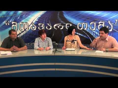 დეპუტატობის კანდიდატების დებატები