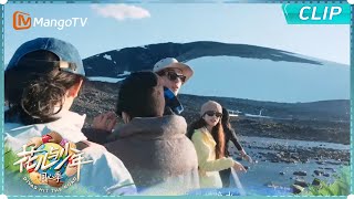 【EP11-1抢先看】龚俊精准概括花少团都不白来 尝一口清澈的冰川水吧~来都来啦!|《花儿与少年·同心季》Divas Hit the Road · Hearts United|MangoTV